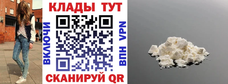 Сколько стоит Темников СК  Мефедрон  КОКАИН 