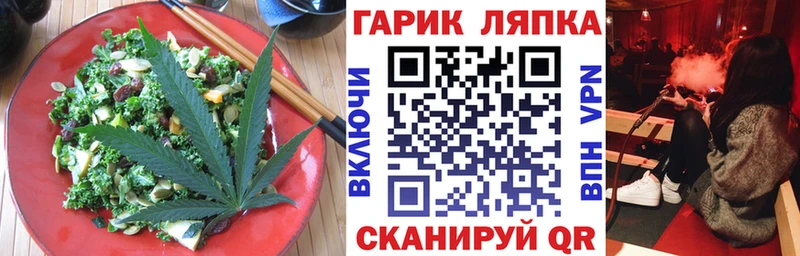 Cannafood конопля  Темников 