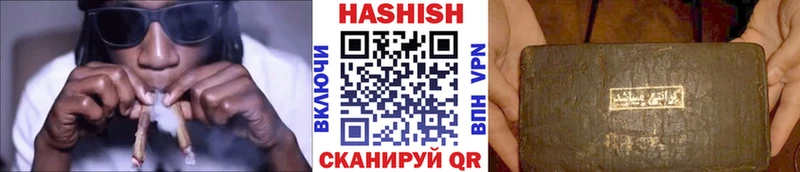 Гашиш AMNESIA HAZE хочу наркоту даркнет формула Темников