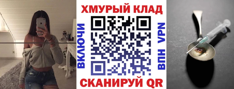 Героин афганец  даркнет сайт  Темников 