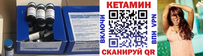 закладка  KRAKEN зеркало  КЕТАМИН VHQ  Темников 