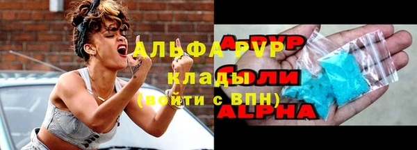 соль курить ск Абдулино