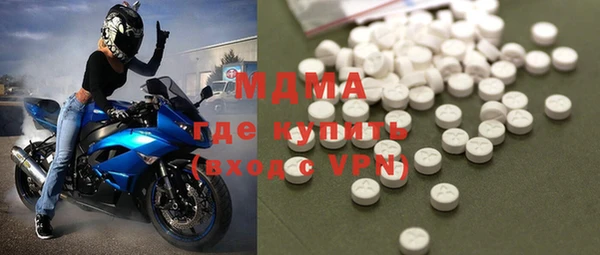 амфетамин Абаза
