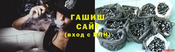 соль курить ск Абдулино