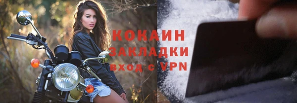 соль курить ск Абдулино