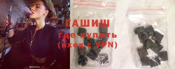 соль курить ск Абдулино