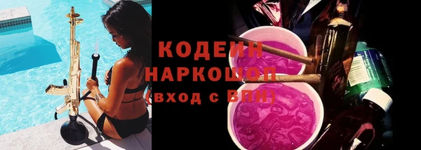 наркотики Зерноград