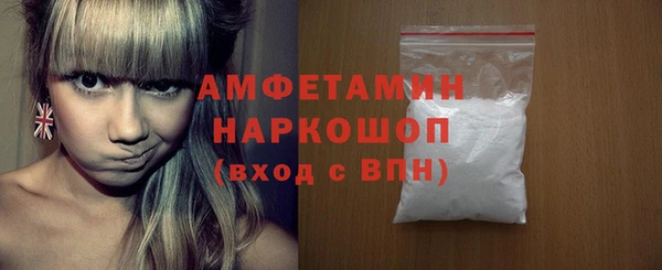 PSILOCYBIN Абинск
