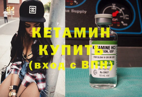 кокс Каменск-Шахтинский