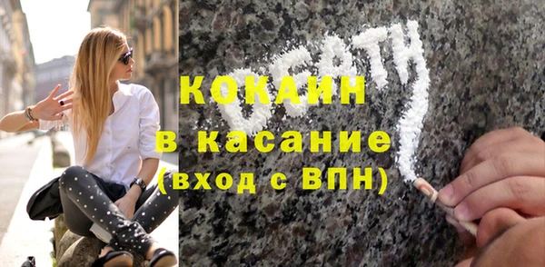соль курить ск Абдулино