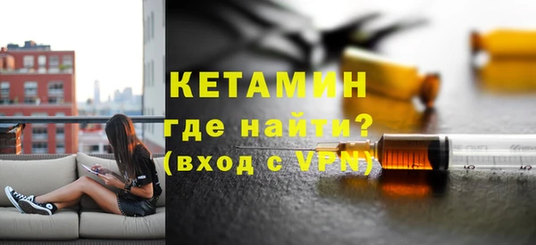 амфетамин Абаза