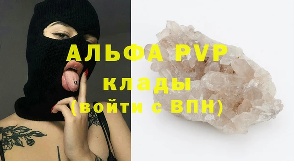 соль курить ск Абдулино