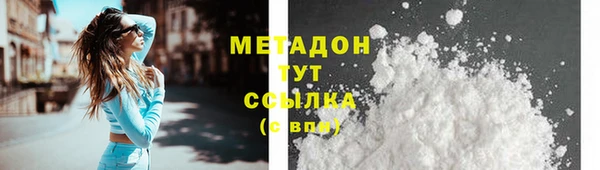 амфетамин Абаза