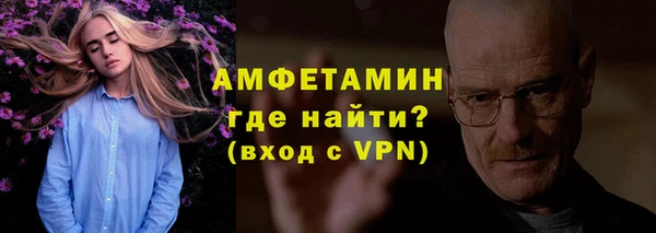 spice Зеленодольск