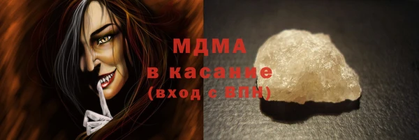 амфетамин Абаза