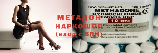 соль курить ск Абдулино
