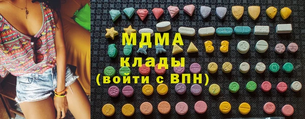 PSILOCYBIN Абинск