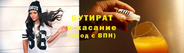 амфетамин Абаза