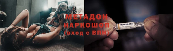 амфетамин Абаза