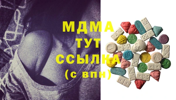 PSILOCYBIN Абинск