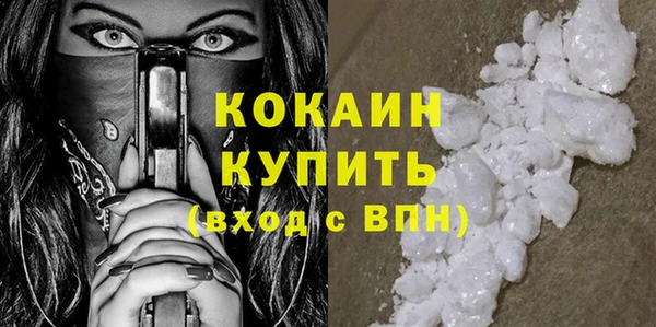 соль курить ск Абдулино