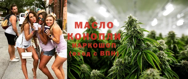 соль курить ск Абдулино
