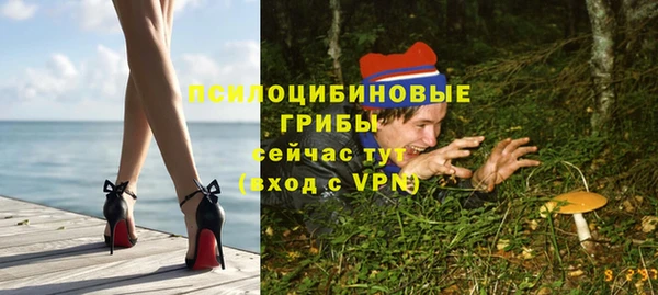 соль курить ск Абдулино