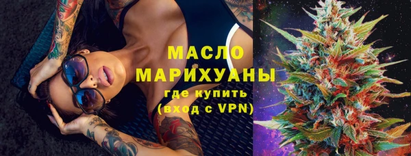 альфа пвп VHQ Каменногорск