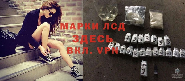 соль курить ск Абдулино