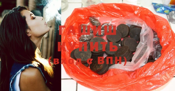 PSILOCYBIN Абинск