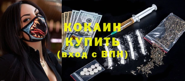 амфетамин Абаза