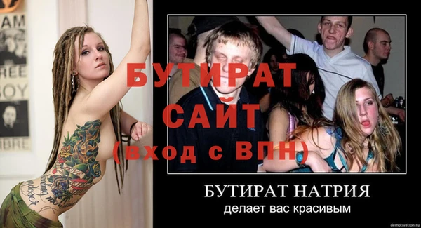 каннабис Зеленокумск