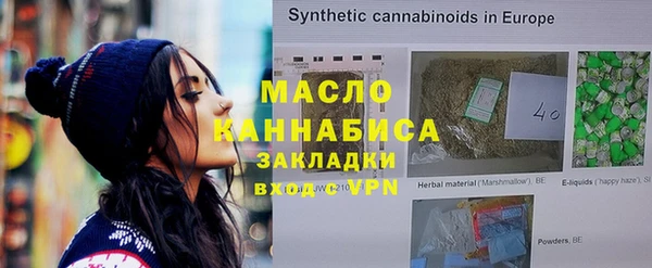 альфа пвп VHQ Каменногорск