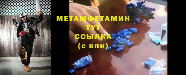 амфетамин Абаза