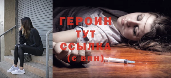 соль курить ск Абдулино