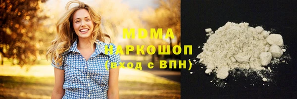 соль курить ск Абдулино