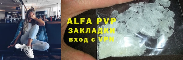 амфетамин Абаза
