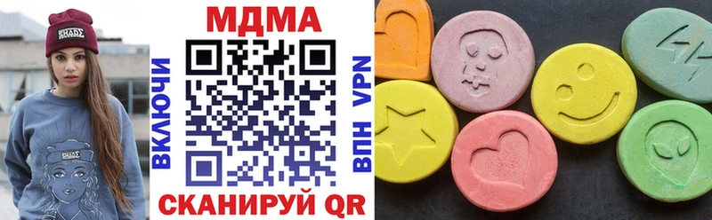 MDMA Molly Темников