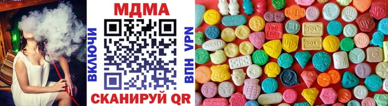 MDMA VHQ  Темников 
