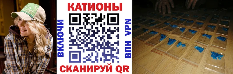 МЕФ кристаллы Темников