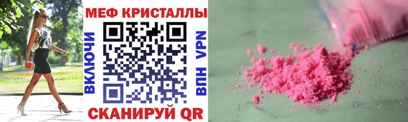 МЯУ-МЯУ VHQ  Темников 