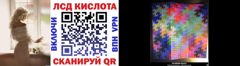 закладка  blacksprut как зайти  Марки N-bome 1,5мг  Темников 