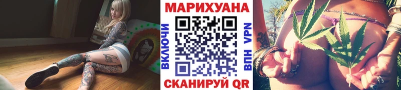 МАРИХУАНА THC 21% Темников